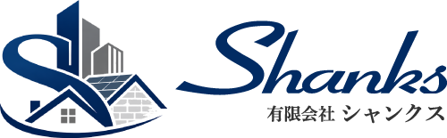 有限会社シャンクス